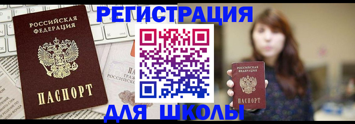 регистрация в Тверской области